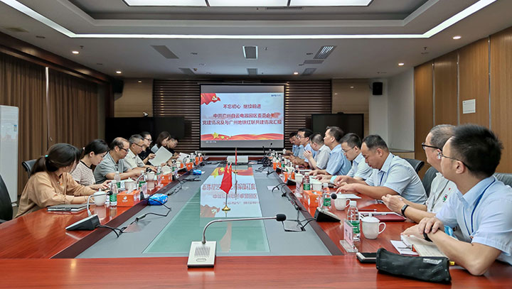 党建引领 深入推进广州地铁与oety欧亿体育电器红联共建